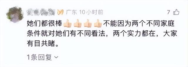 上海小囡陈芋汐含泪讲述：决赛前夜收到“威胁短信”，否认有后台，回应被网暴	，再谈与全红婵的关系