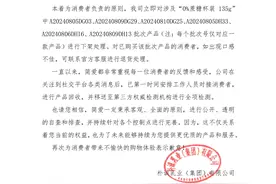多批次酸奶“辣嗓子”？简爱：涉事产品已下架，检测未见异常图片