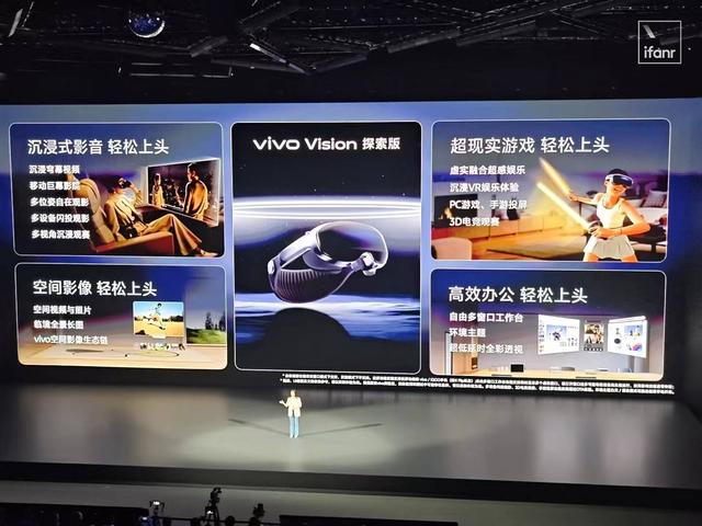 两年之后，Vision Pro 终于迎来对手