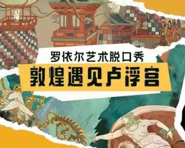 周末趣湖南丨暑期叠加七夕 浪漫周末游轻松拿捏