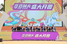 四大主题区、23个项目！中山欢乐海岸奇遇时光乐园开园图片