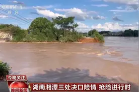 闻“汛”而动 湖南、辽宁、吉林各部门“握指成拳”全力以赴防汛救灾图片