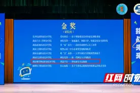 蝉联三届“优胜杯”！湖南现代物流职业技术学院获金奖图片