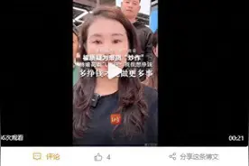 被质疑为带货“炒作”，杨妞花回应：我很想挣钱，多挣钱才能做更多事图片