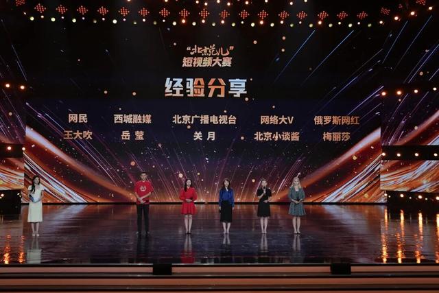 北京网友说|你拍的“北京”，真有“范儿”！