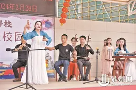 闽南传统文化进校园图片