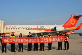 黑龙江省内新增两条串飞航线图片