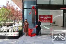 我国首个量子计算与数据医学研究院成立图片
