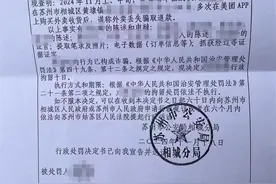 苏州多名男子恶意退单致骑手商家被封号？美团：没对骑手、商家封号图片