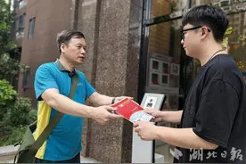 两年内申领的身份证丢了能在线补办 湖北首批“全程网办”身份证邮政送达图片