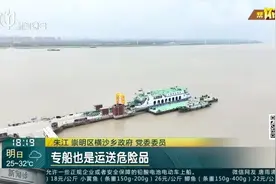 上海这个岛尴尬了！重要物事无法进出，官方回应图片