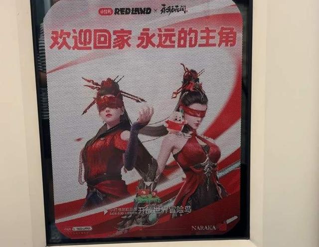 有人为打卡《明日方舟》主题地铁，苦等5小时！痛车、痛铁、痛站、痛车票，上海公共交通二次元含量超高
