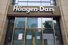 哈根达斯在华门店客流量双位数下滑，冰淇淋市场进入质价比时代图片