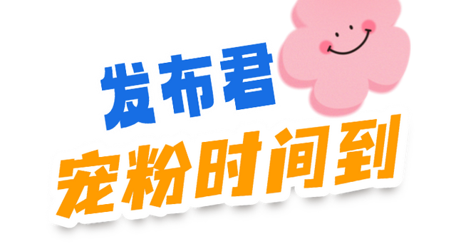 你负责“笑”:）我负责送票！9月来佛山这里畅玩