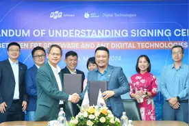 蚂蚁数科海外业务再扩张 签约越南最大IT公司FPT图片