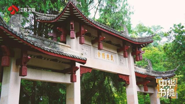 武夷精舍编导手记 | 朱子书房藏夏趣 一盏悬灯照古今