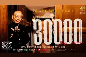 《繁花》爆了！一集广告可达10条，1702元同款双人餐、16888元一晚同款套房被抢光！胡歌的西装也火了，裁缝店电话被打爆……图片