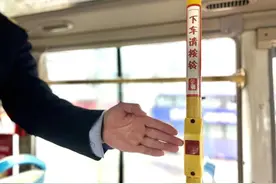 让市民出行更便捷 西安公交在10条线路上试行“响应式停靠”图片