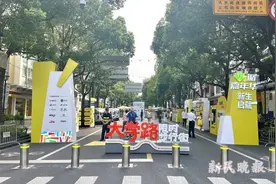 大学路限时步行街，周末来了一群擅长“旧物利用”的人图片