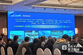 中小企业数字化转型试点城市座谈会在昆举行图片