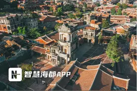 泉州立法保护华侨历史遗存，有望明年元旦起落地实施图片