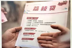 深度丨“农联体”金融实践：福鼎白茶产业化发展启示图片