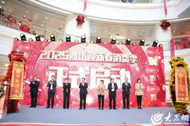 2025潍坊迎新春消费季活动全面启动图片