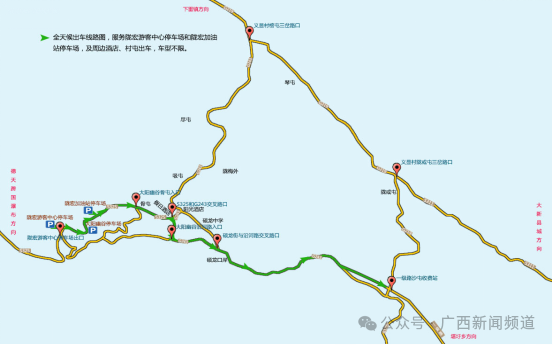 受台风和强降雨影响，或将临时闭园！广西一景区发布重要提示