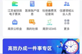 就医购药没带医保卡？教你申领医保电子凭证“码”上搞定！图片