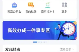就医购药没带医保卡？教你申领医保电子凭证“码”上搞定！图片