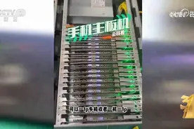 刚刚，央视315曝光，涉及这家上市公司！上交所、电商巨头火速行动！图片