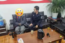 【暖心警事】七旬老人走亲戚迷路 丹麻派出所警民携手暖心救助图片