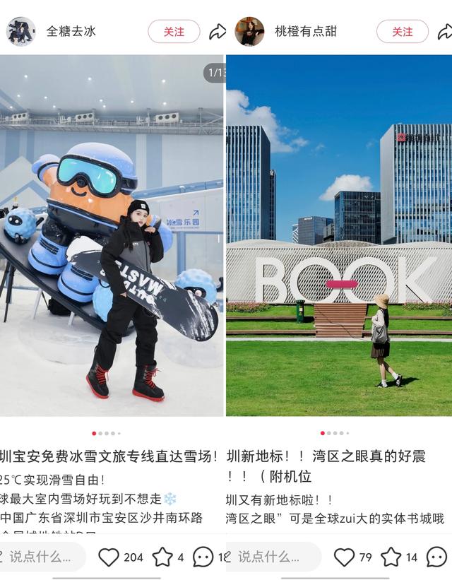 八天假期，深圳人都在这里！人气榜单上的宝安太好玩了