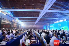 中种集团在海南发布全新品牌 新总部大楼今年在三亚启用图片