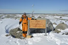 中国式现代化奋进者｜他在最寒冷的地方探索“极地之秘”图片