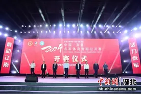 近2000名选手宜昌点军角逐“舞林高手”图片