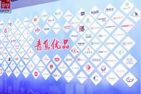 中国品牌日｜从“变频专家”到“新风领航”，海信空调引领青岛优品新高度图片