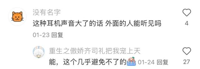 体制内「时尚单品」，被全网避雷了？