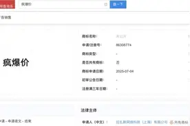 “0元购”被叫停后的新角逐 | 大鱼财经图片