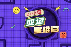 马儿怎么跑得好？《封神》质子分享6个月马术速成术｜亚运星推官图片