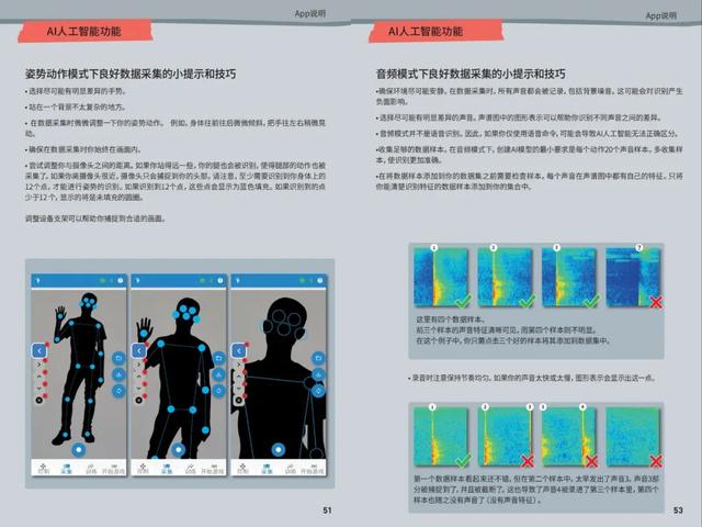 超好玩的机器人宠物，陪伴它、训练它，还能边玩边学科学知识！