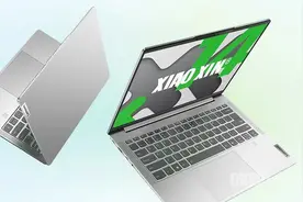 联想三季度PC出货量达1650万台 稳居榜首 惠普第二图片