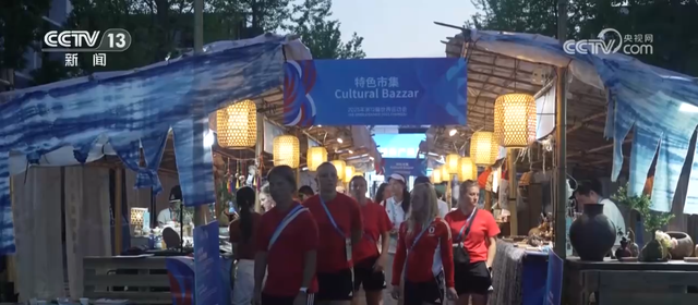 当旅游旺季遇上世运会 “赛事+文旅”为暑期游再添“一把火”