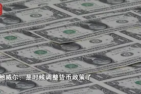 金价、油价，双双上涨！图片