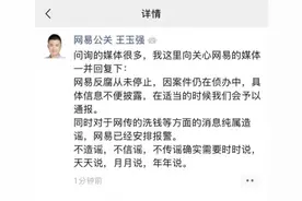 突发！网传5人已全部离职图片