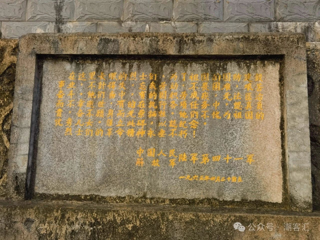 致敬英烈，铭记历史！丰顺县赤草烈士陵园