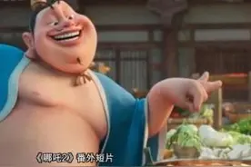 “重塑哪吒”为啥非得用藕？图片