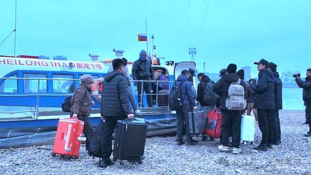 东北女生晒春运“出国回家”攻略：连飞俄罗斯两地再坐船回黑龙江，比直飞还便宜