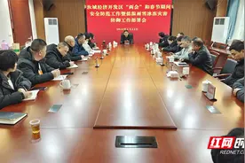 汝城经济开发区：“四个到位”应对低温雨雪冰冻天气图片