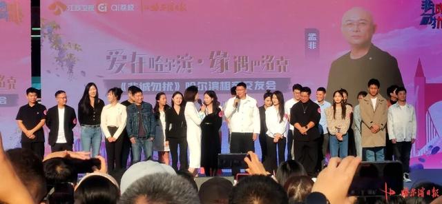 以特色活动激活文旅动能，相亲盛会与多元业态共助冰城文旅升温